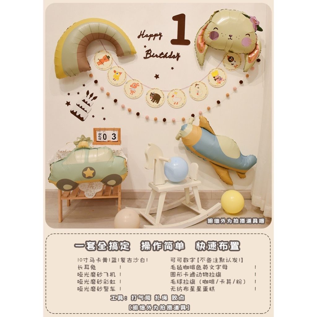 tw-11134207-7r98u-ltezoq30epaz49