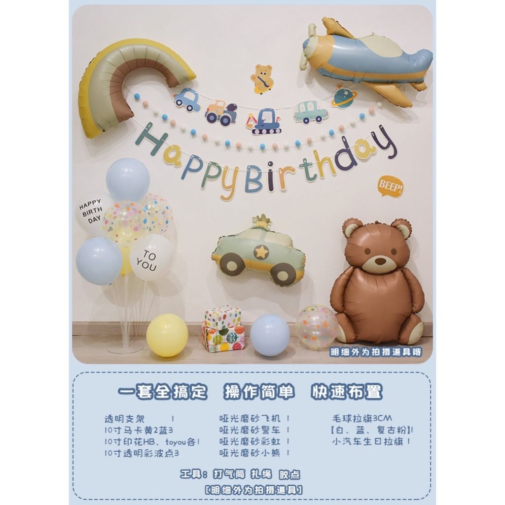 tw-11134207-7r98v-ltezoq30daqj42