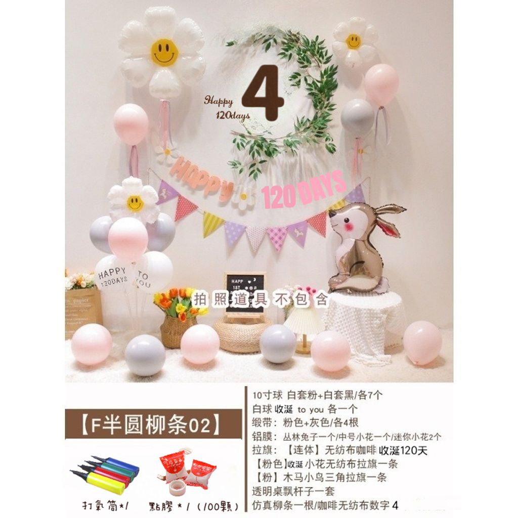 tw-11134207-7r98x-lrs73u8f9kuq30