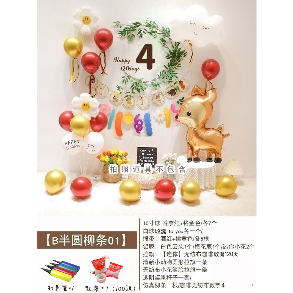 tw-11134207-7r990-lrs73u8fcdzmea