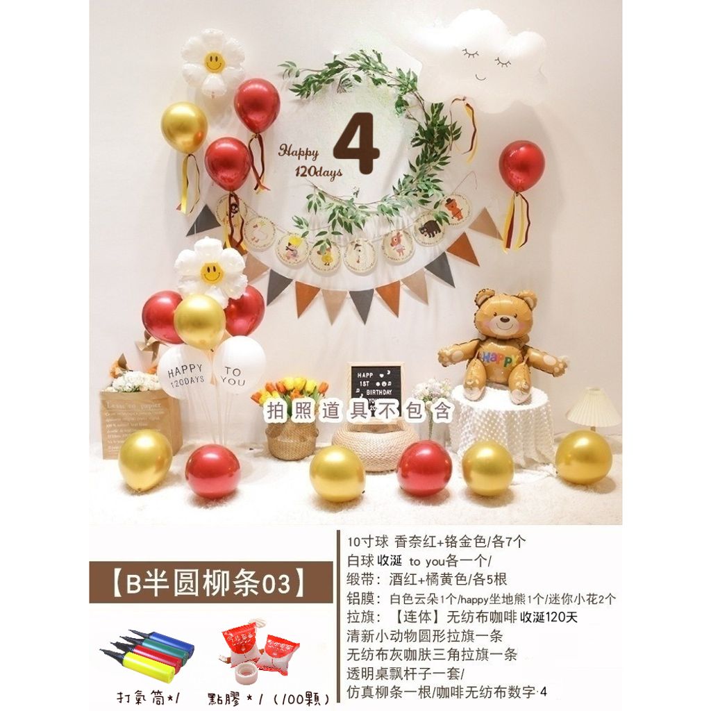 tw-11134207-7r98r-lrs73u8ff74i0d