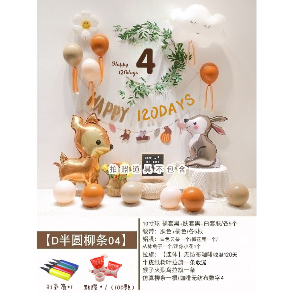 tw-11134207-7r990-lrs73u8fgloyca