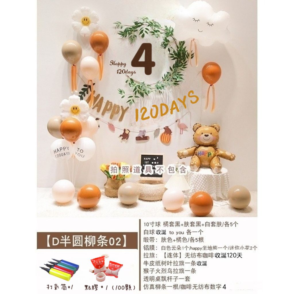 tw-11134207-7r98q-lrs73u8fi09e90