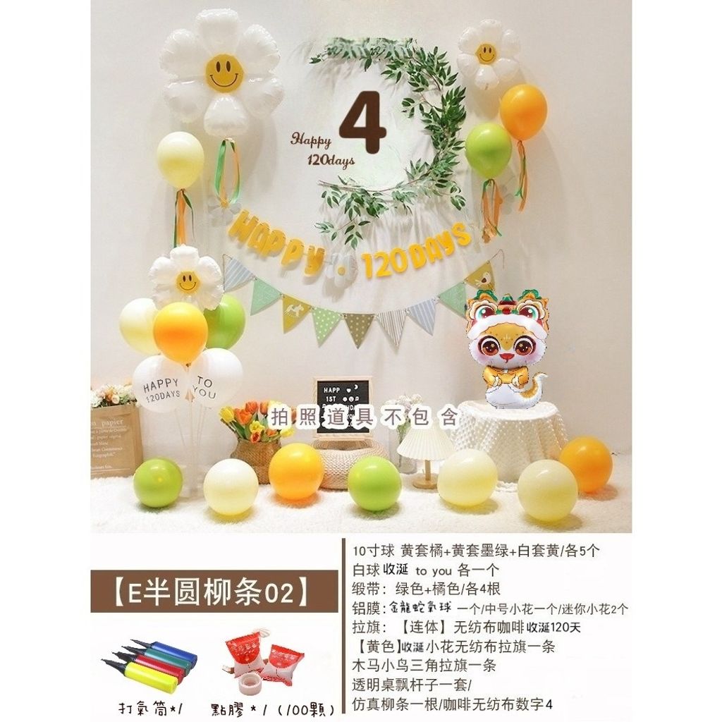 tw-11134207-7rbk3-m7kn69pdt744fc