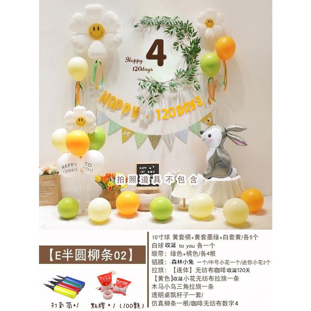 tw-11134207-7r98y-lrs73u8fjetu0d