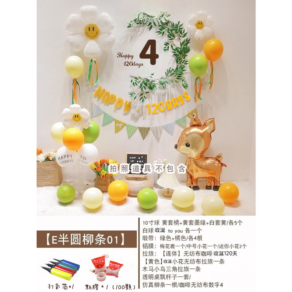 tw-11134207-7r98u-lrs73u8fktea37