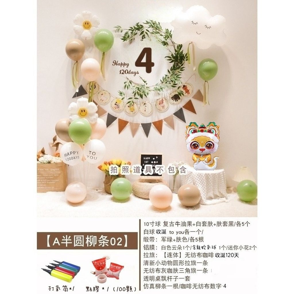 tw-11134207-7rbke-m7kn6bhr6zqda4