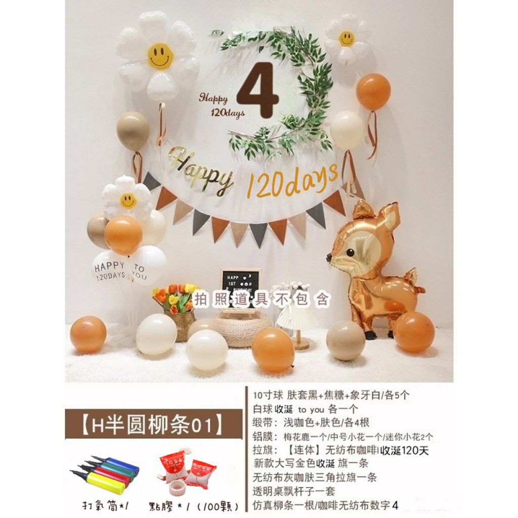 tw-11134207-7r990-lrs73u8fru8i1c