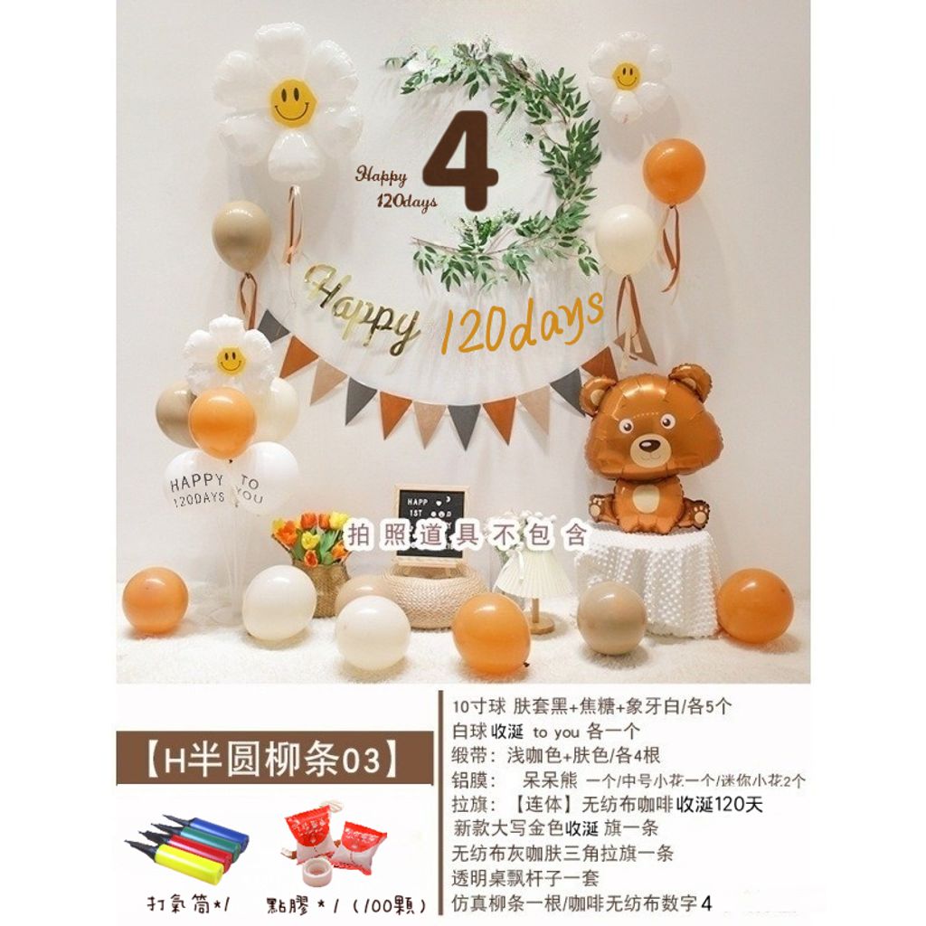 tw-11134207-7r98q-lrs73u8ft8syc9