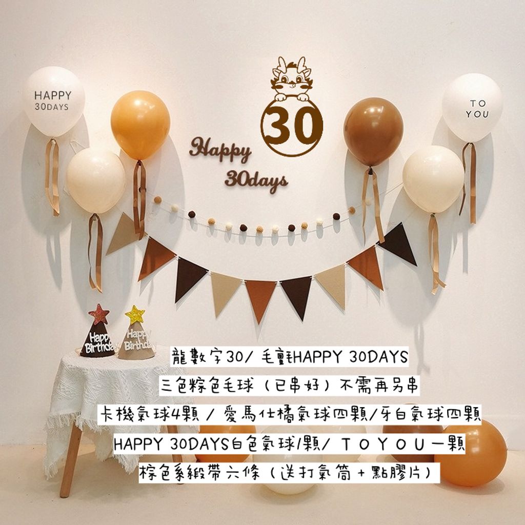 tw-11134207-7rash-m4uepefwlbyl47