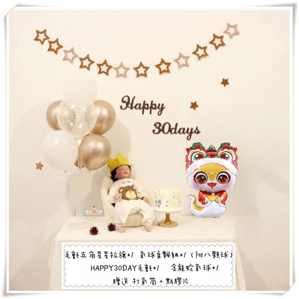 tw-11134207-7rbk5-m7lnavizqrmt07