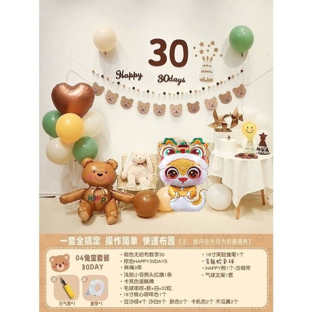 tw-11134207-7rbkc-m7iu853y7maw04