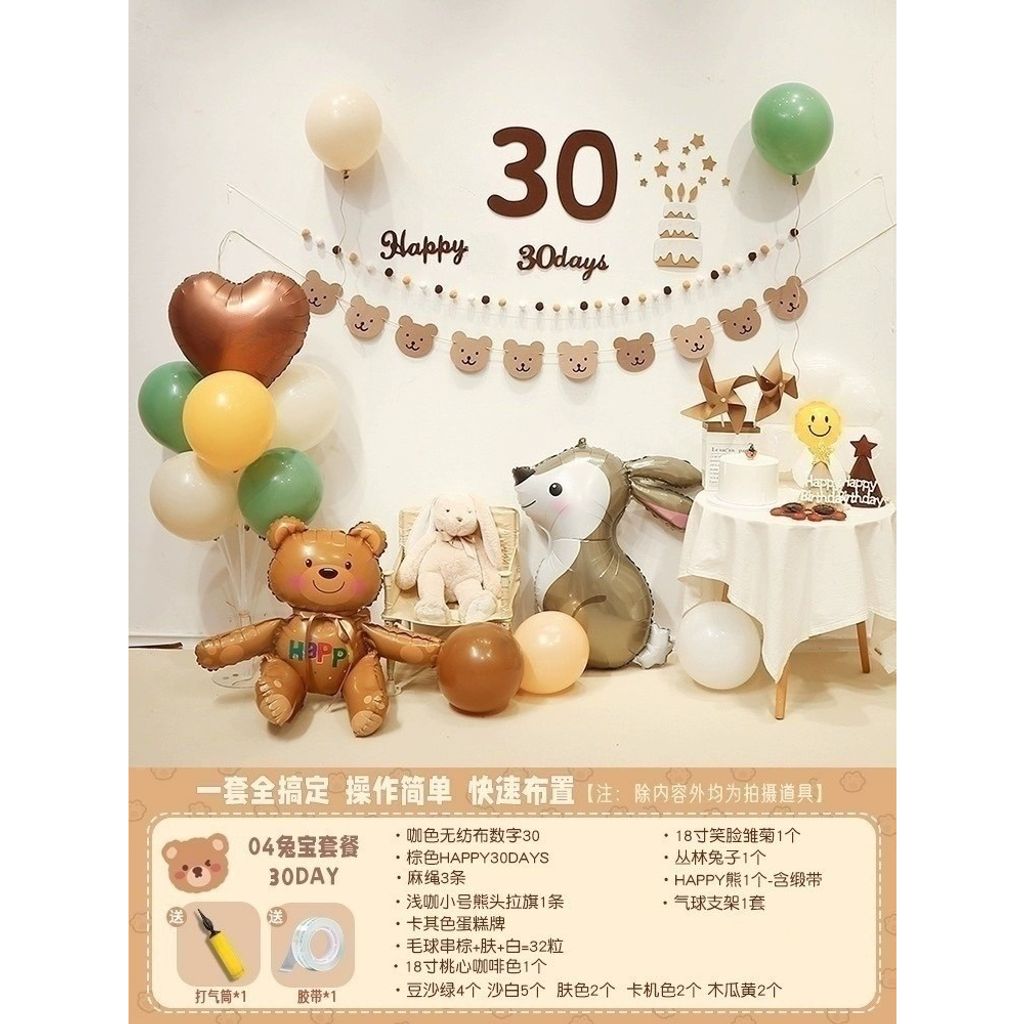 tw-11134207-7r991-lv1sd0awbk6w34