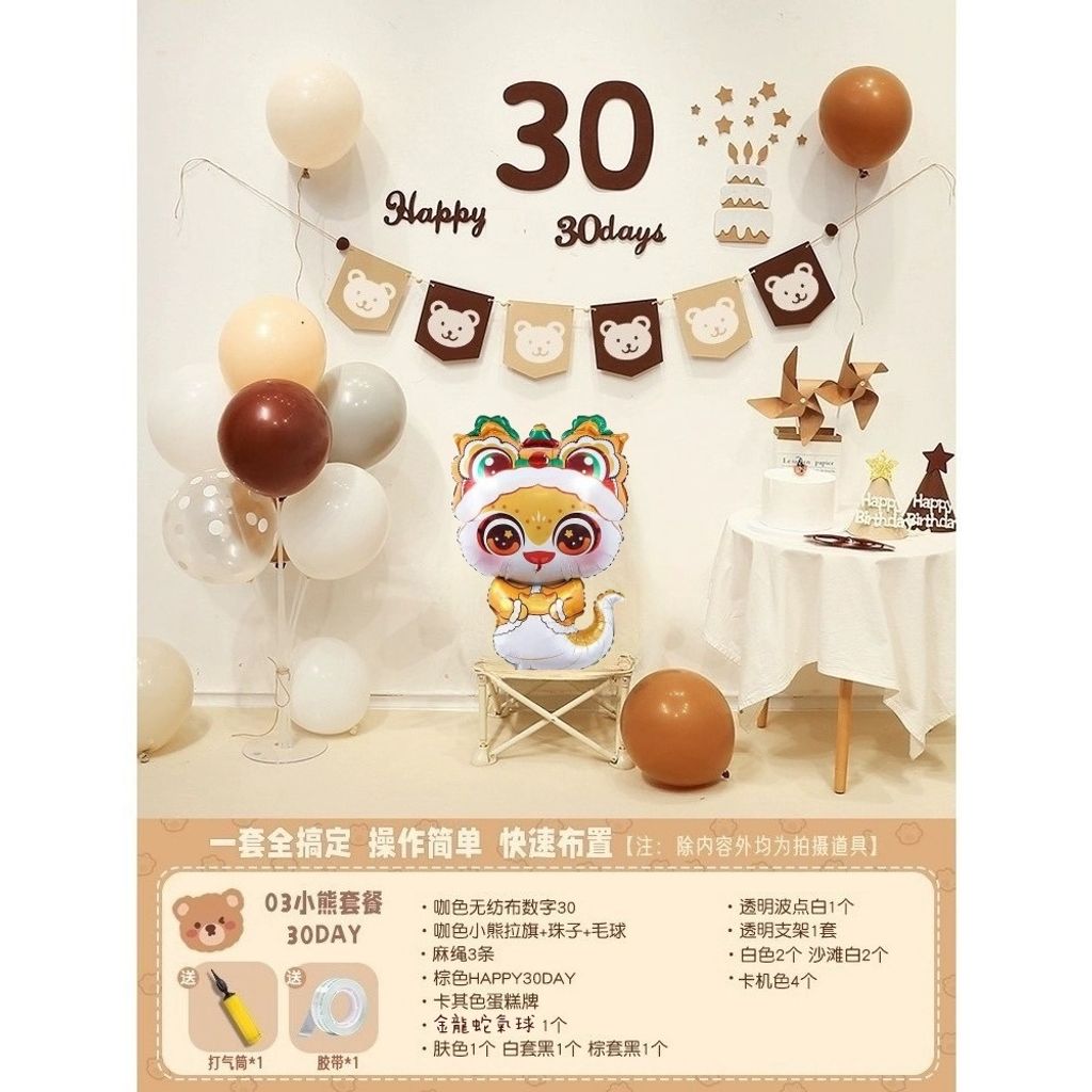 tw-11134207-7rbk8-m7iu95z29ju001