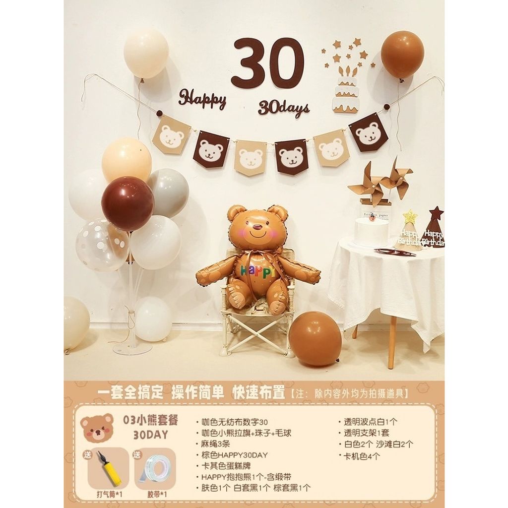 tw-11134207-7r98z-lv1sd29xfm60ab