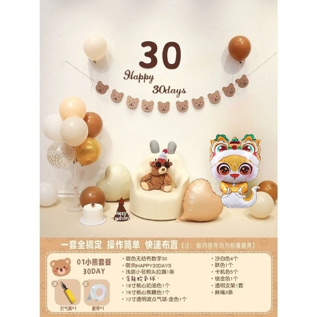 tw-11134207-7rbka-m7iu99hv3zgi55