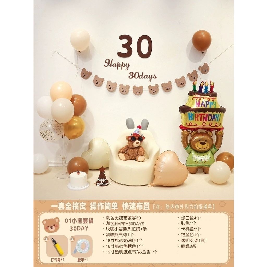 tw-11134207-7r98r-lv1sd714h2qx9c