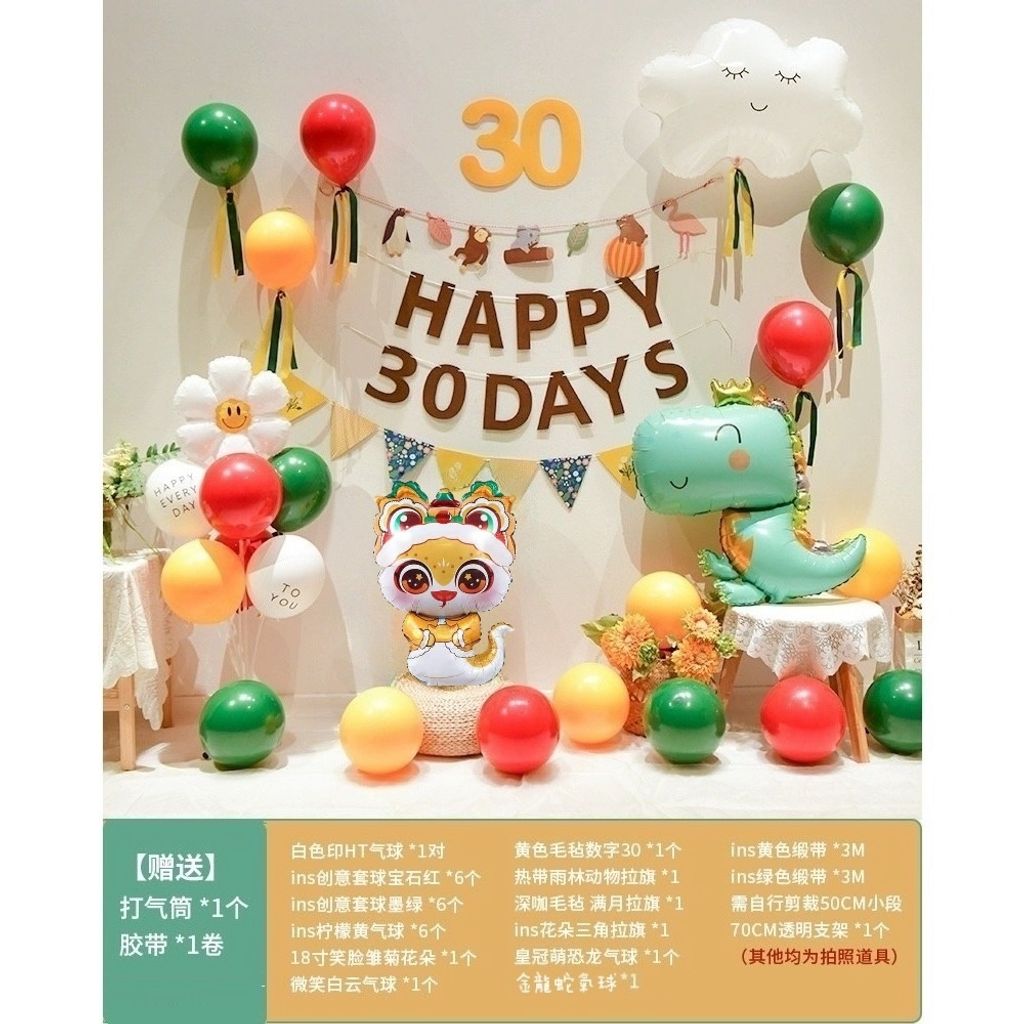 tw-11134207-7rbk9-m7lnsgezl3jw65