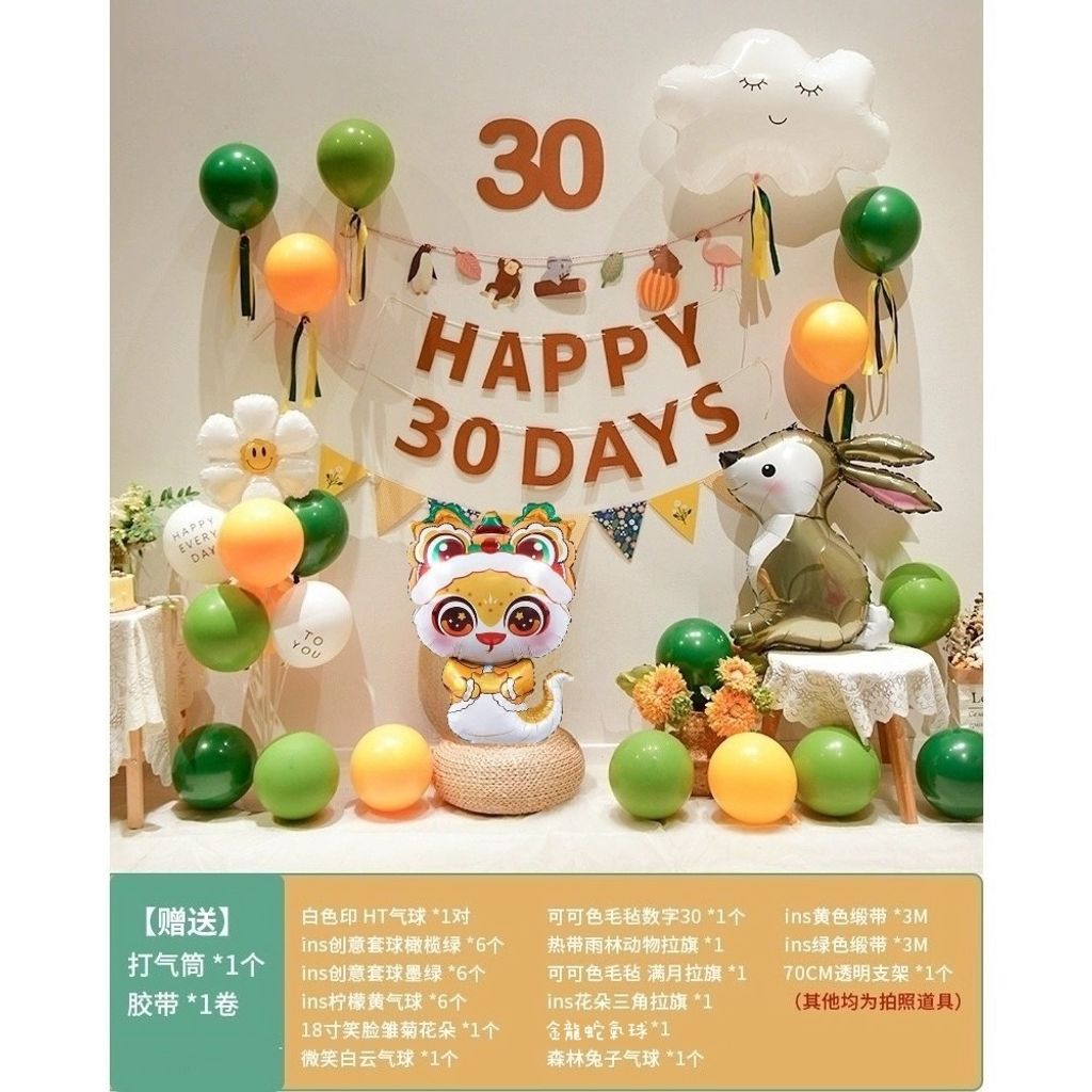 tw-11134207-7rbk6-m7iu9qtlr82wb5