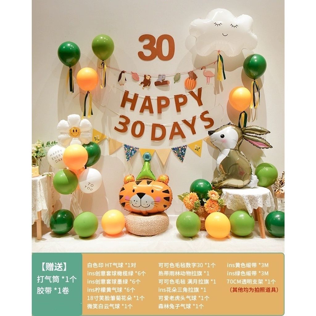 tw-11134207-7r991-lv2u8myk375k13