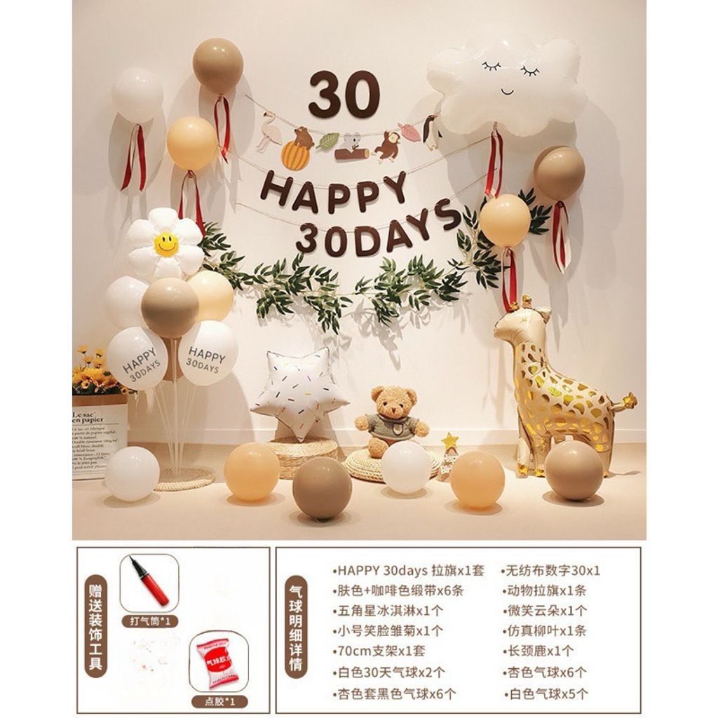 tw-11134207-7r98v-lwf73wcv8j746b