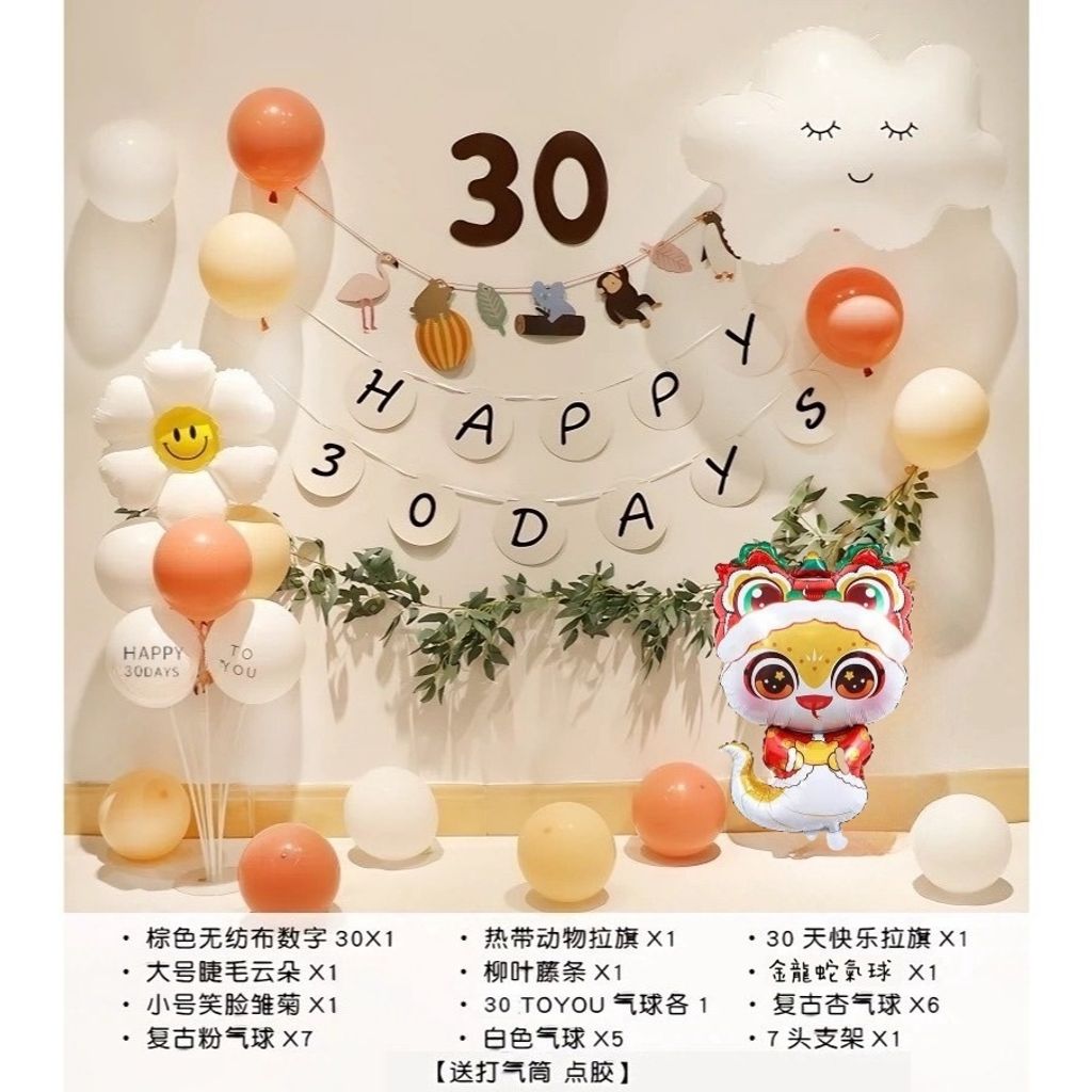 tw-11134207-7rbk4-m7iu926jtb9ee0