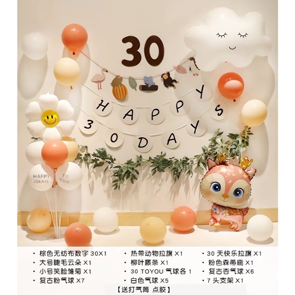 tw-11134207-7r992-lv2tmzp8fu9k5a