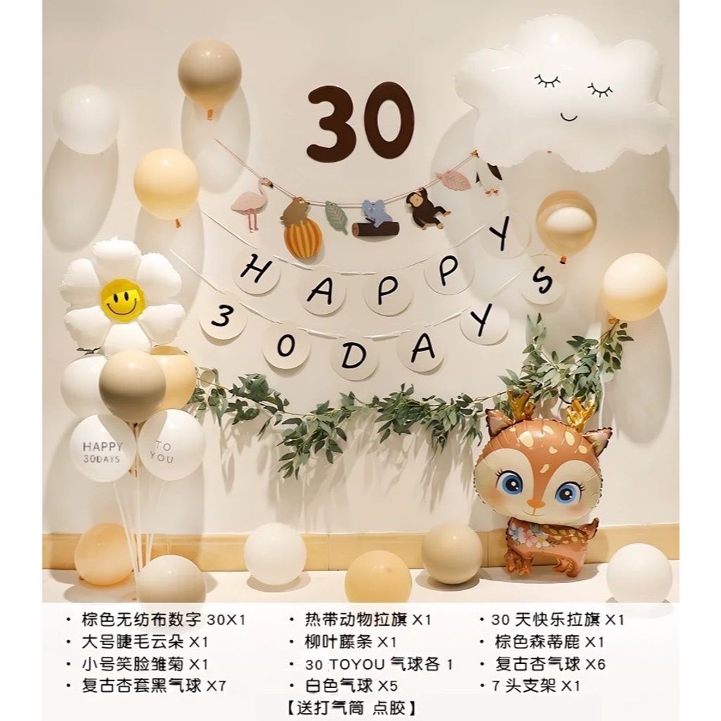 tw-11134207-7r98t-lv2tn3oolx4o32