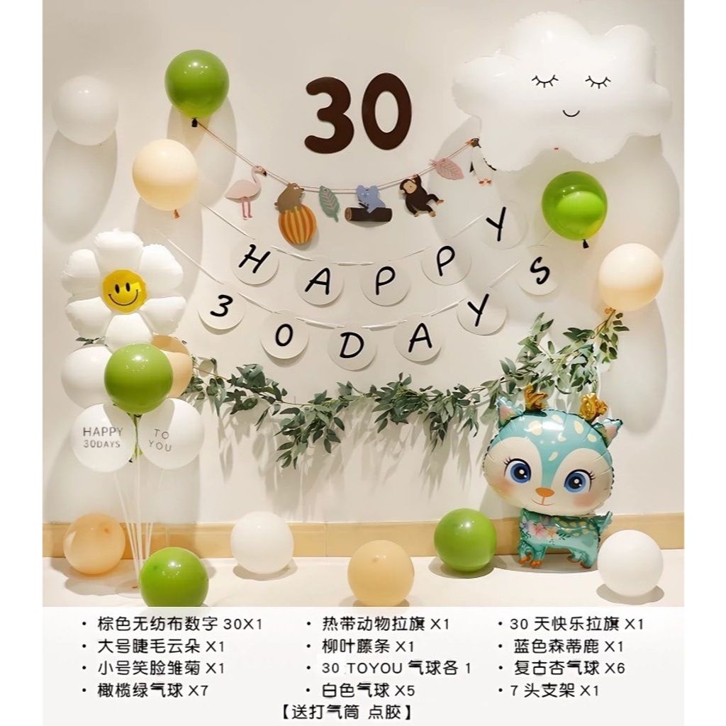 tw-11134207-7r98q-lv2tn3oonbp432