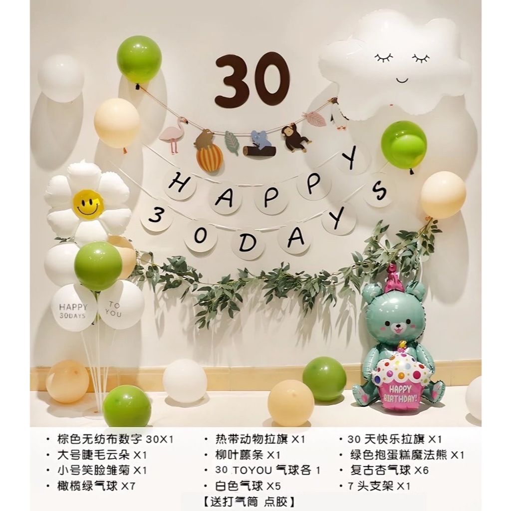 tw-11134207-7r98u-lv2tny6vytd5e7