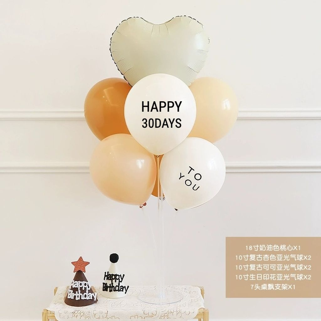 tw-11134207-7rbke-m7mc8t4j55yi9a