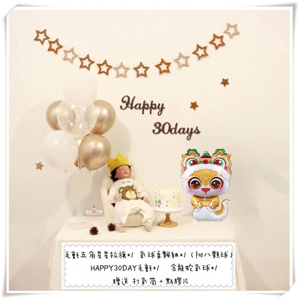 tw-11134207-7rbk5-m7lmwn55k0o51c