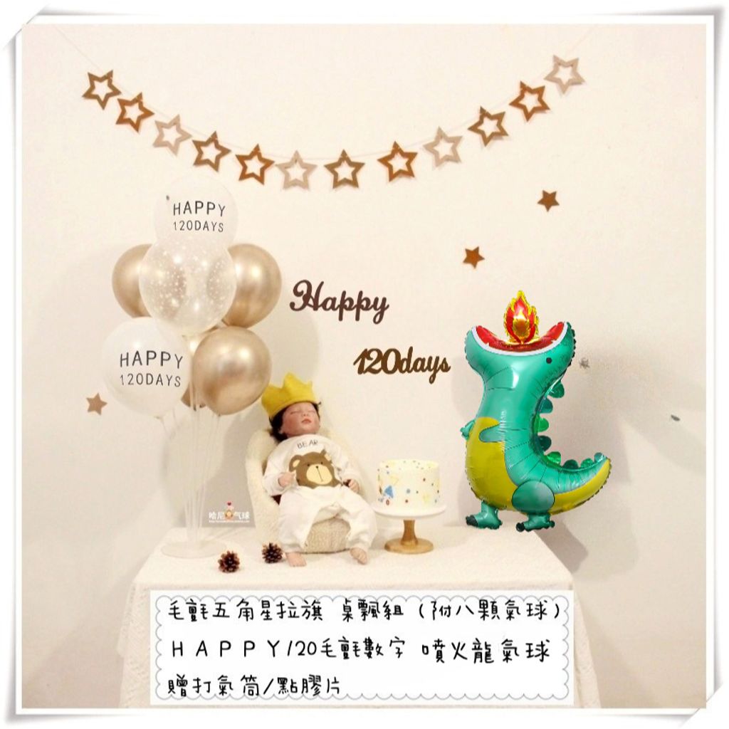 tw-11134207-7rasf-m4ueyi1j6qom0c