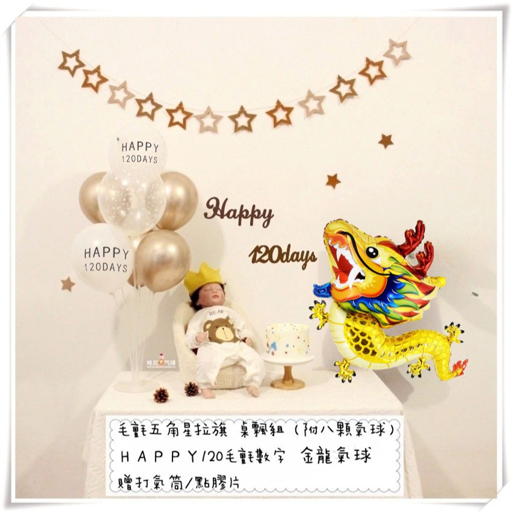 tw-11134207-7rasa-m4uesud9a37xd5