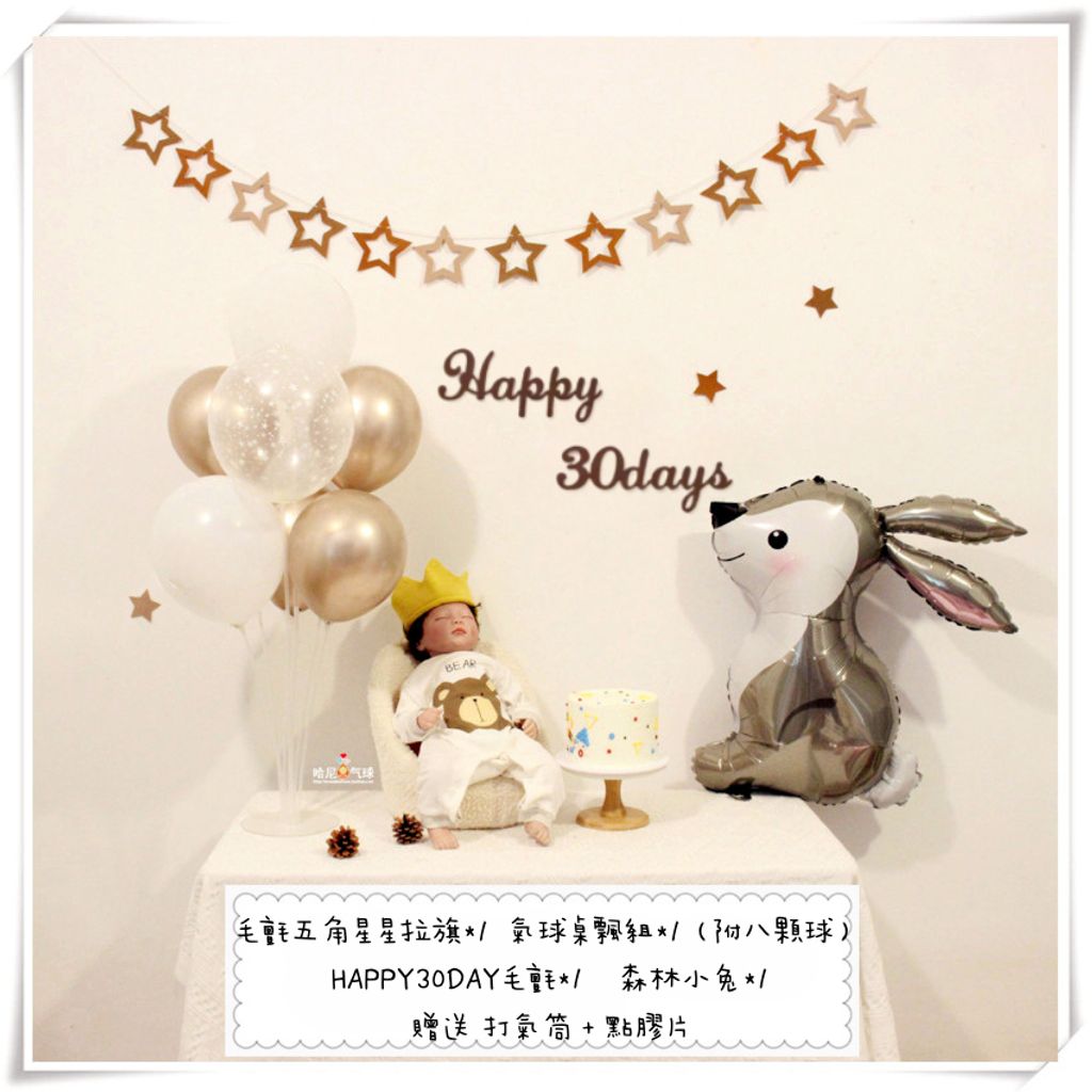 tw-11134207-7qul5-lhcr4iqzfr558c