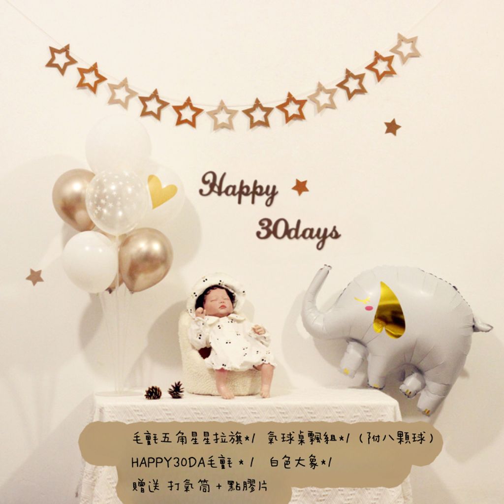 tw-11134207-7qul1-lhcr4iqzika19b