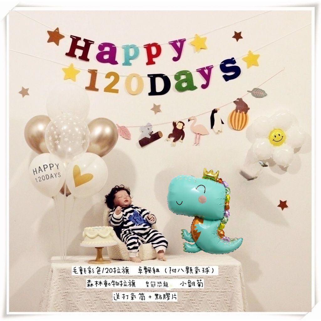 tw-11134207-7rasg-m4uez14j9fwt83