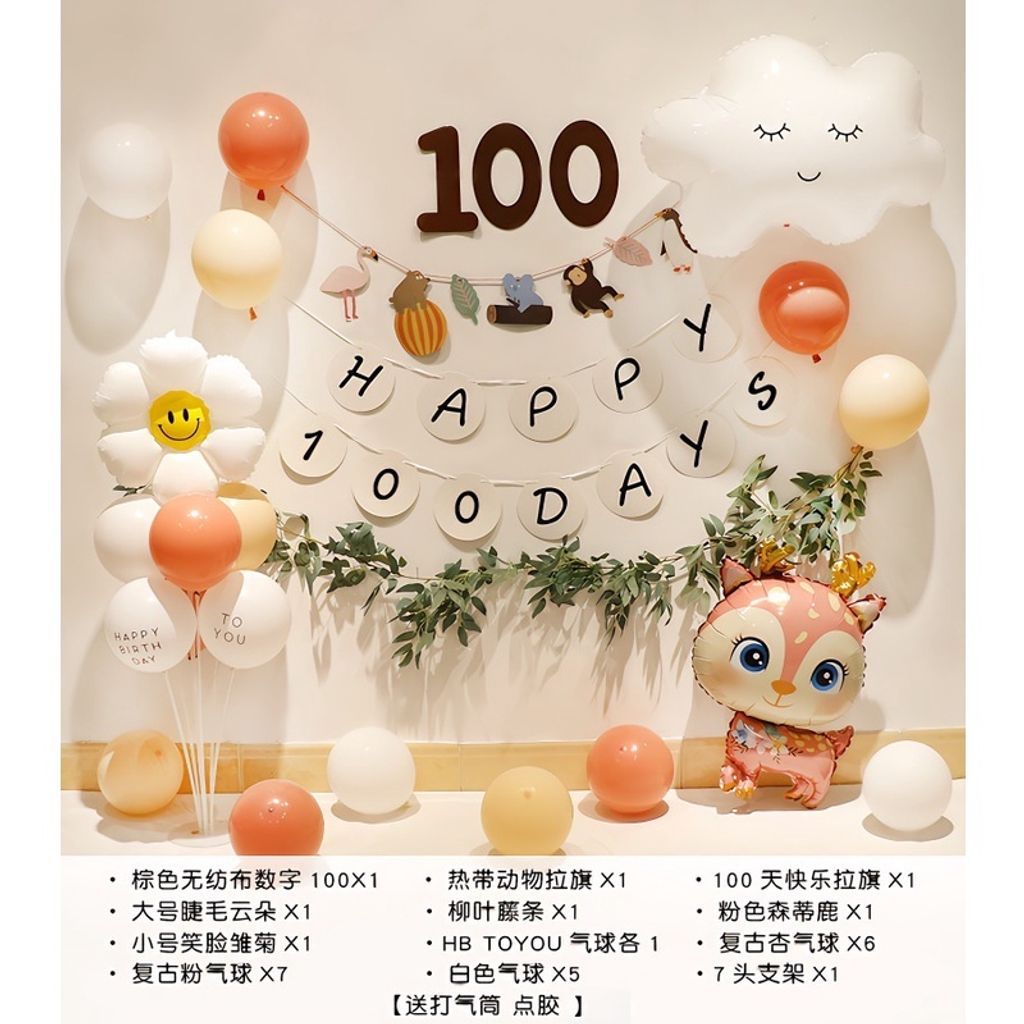 sg-11134201-22120-9c9ocyyjopkv0d