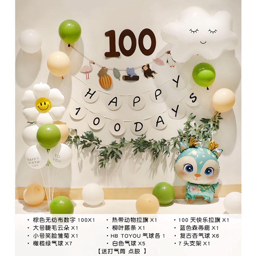 sg-11134201-22120-gr13bu5jopkv9f