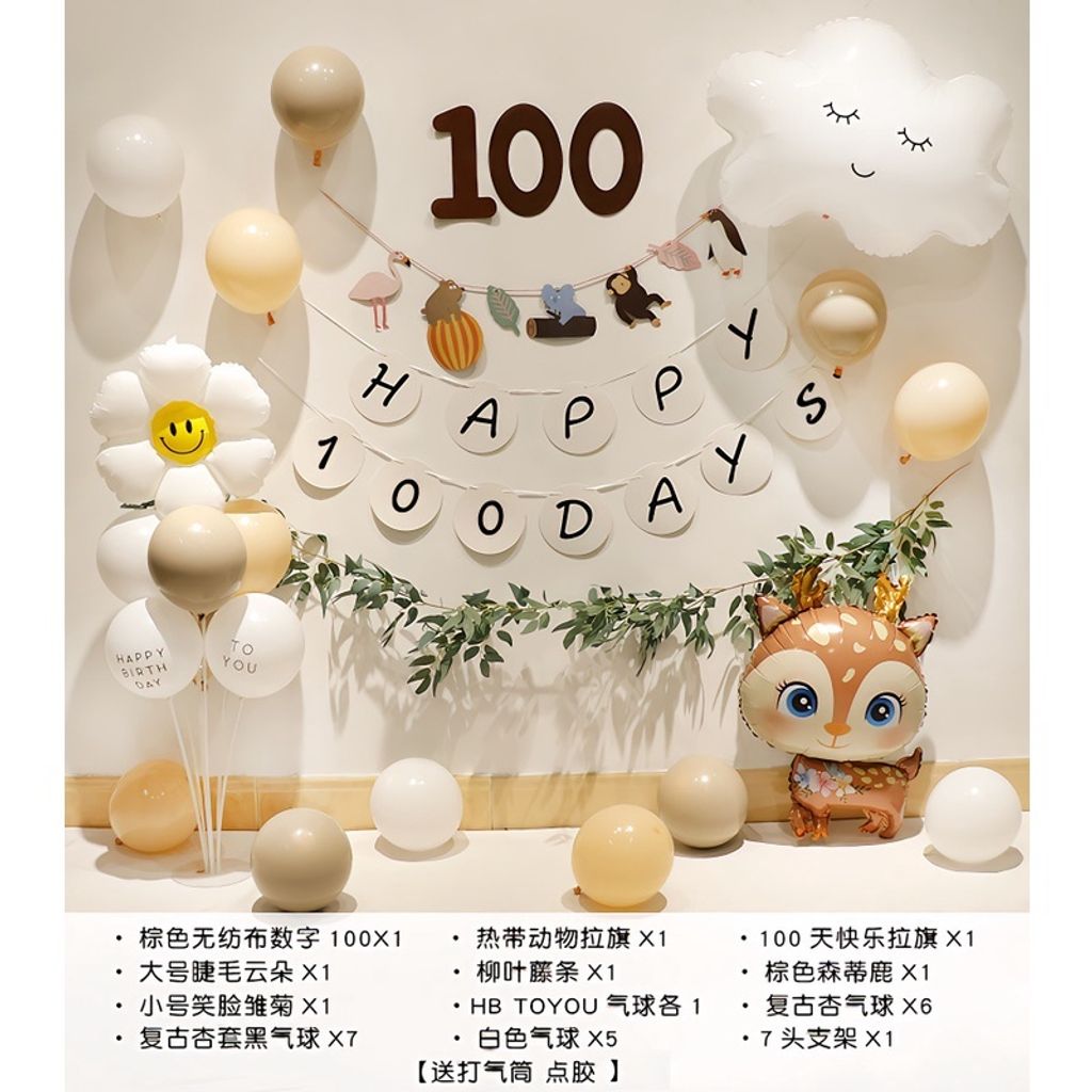 sg-11134201-22120-jxal5a8jopkv85