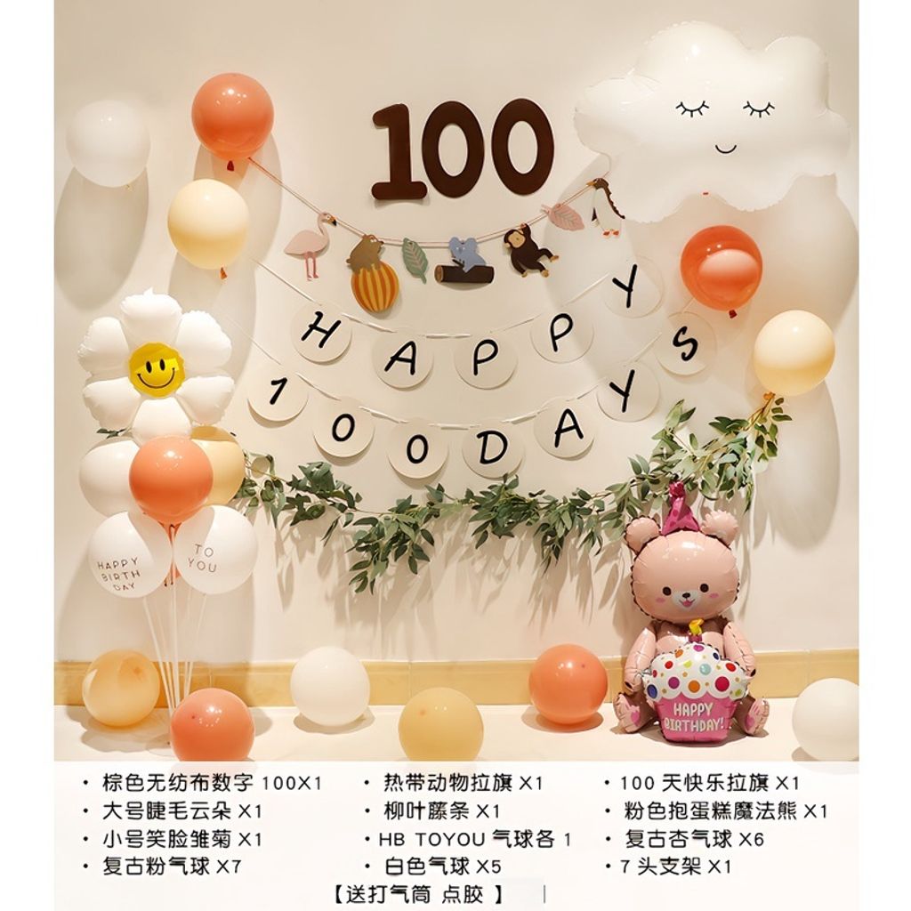 sg-11134201-22120-zduzqn0jopkv7a