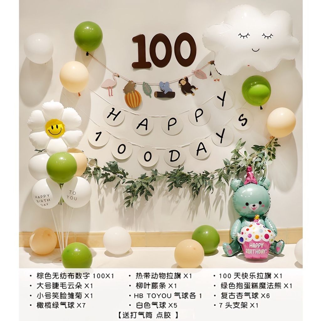 sg-11134201-22120-ooeld1bkopkv39