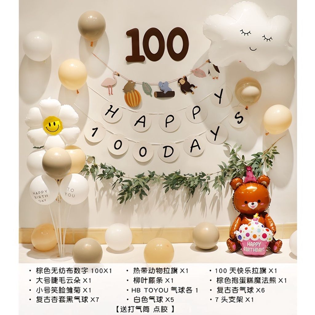 sg-11134201-22120-5tmw4iekopkv0b