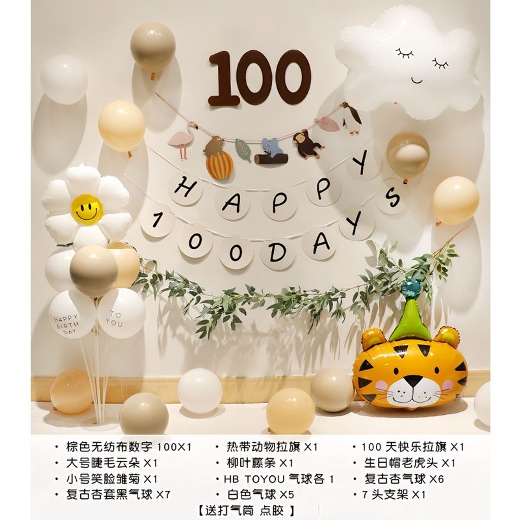 sg-11134201-22120-rggp81fkopkv2d