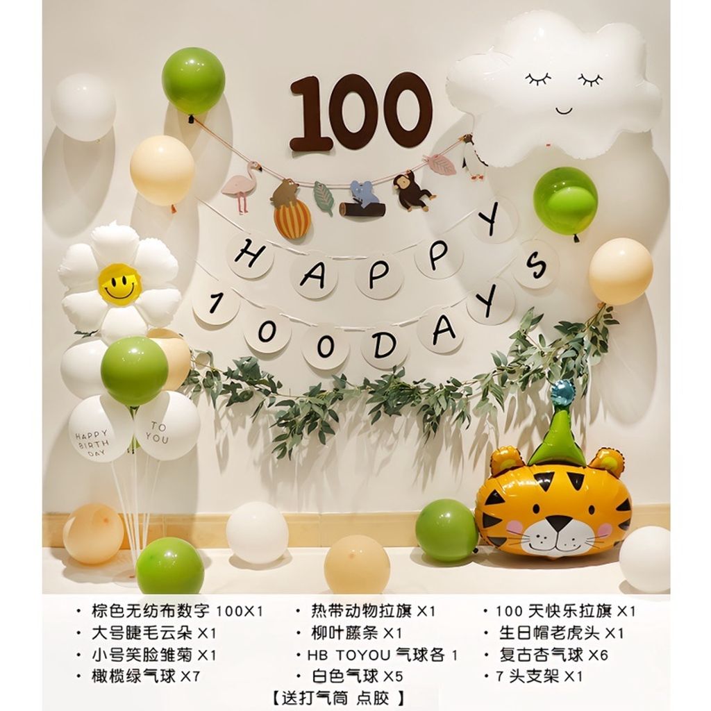 sg-11134201-22120-ufyh77hkopkv1d