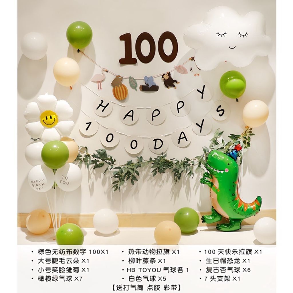 sg-11134201-22120-k3ry9zlkopkve8