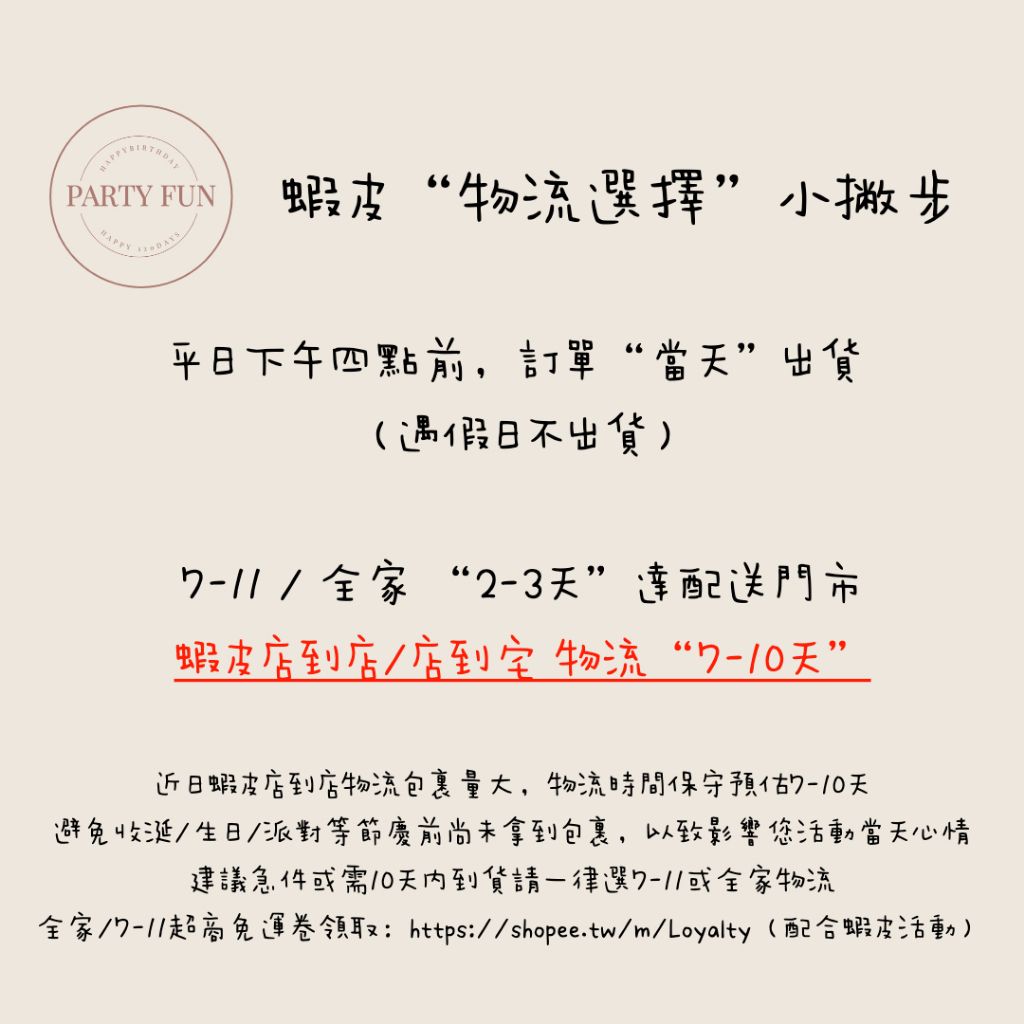 tw-11134207-7r98p-lqoryf2ts5w873