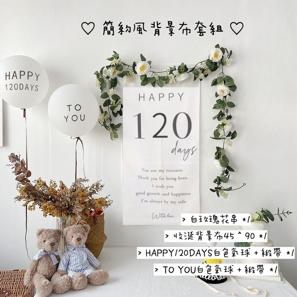 tw-11134207-7r98p-lonoznu2r5ywc2