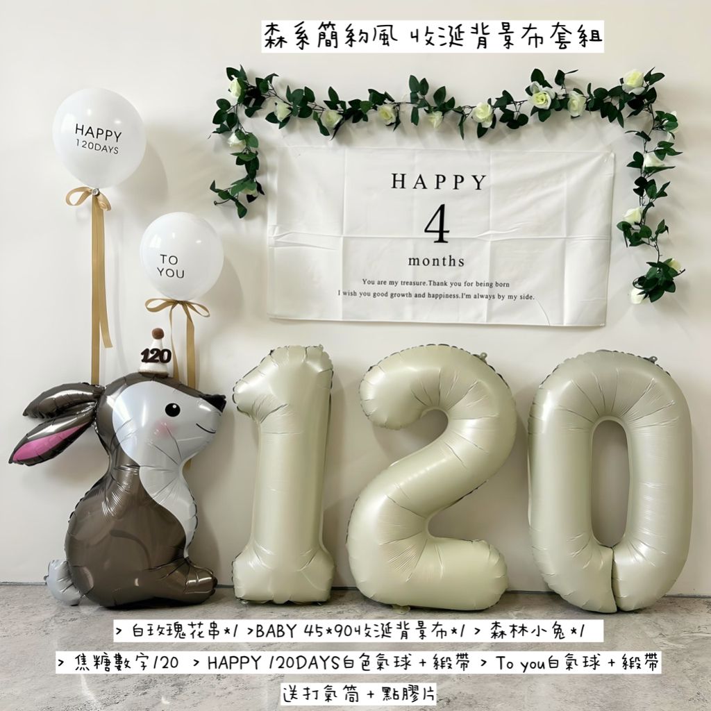 tw-11134207-7r98v-lrb7cgu2kekyc0