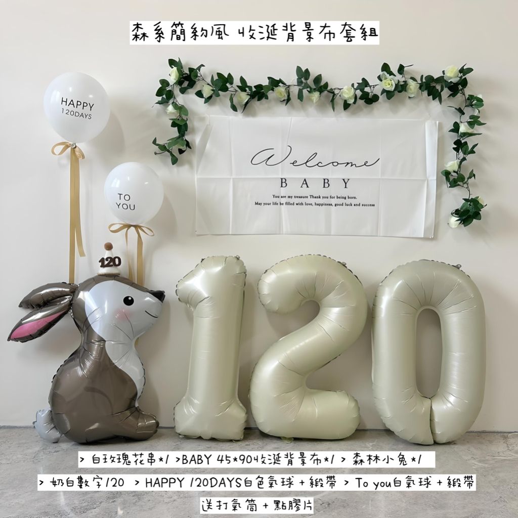 tw-11134207-7r990-lrb7cgu2n7pu43